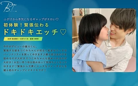 SILKBT-019 第一次体验！充满张力的性爱◆-星贤人- - 水泽亚美